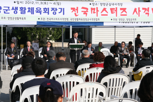 전국마스터즈 사격대회 참석