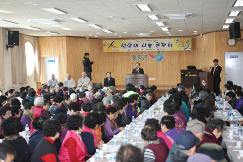 설맞이 나눔 큰잔치