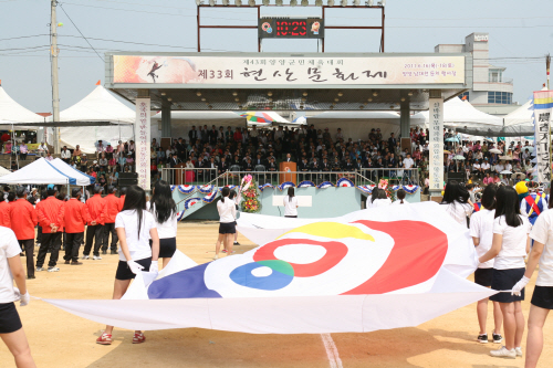 제33회 현산문화제 개막식