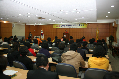 2011 강원자원봉사릴레이 출발식 참석