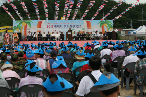 2011 장애인 무료 해변 캠프 개장식 참석