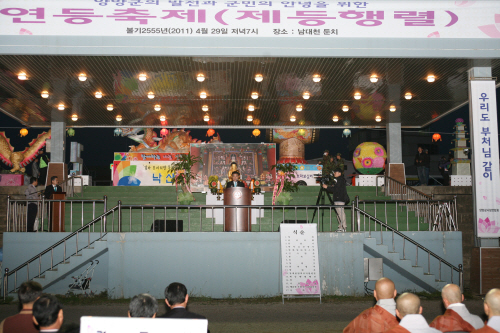 연등축제(제등행렬)