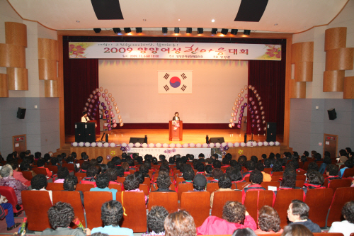 2009 양양여성한마음 대회