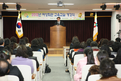 여성회관 교육교실 개강식 참석