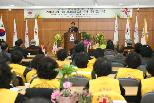 대한적십자봉사회 양양지구협의회장 이취임식