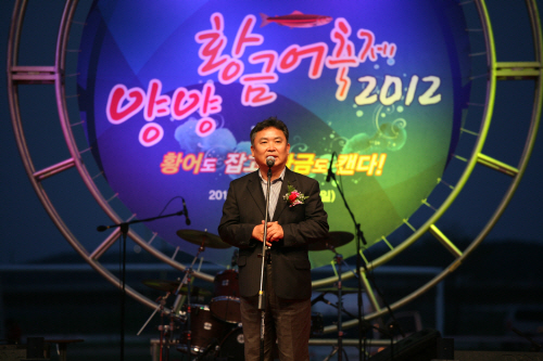 양양황금어축제 2012