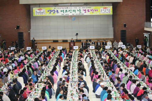 양양군 어르신의 날 경로잔치 축하