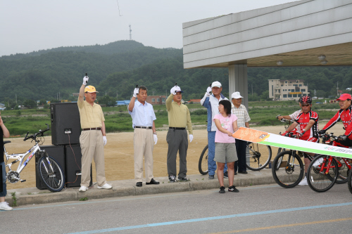 군민자전거타기 대행진