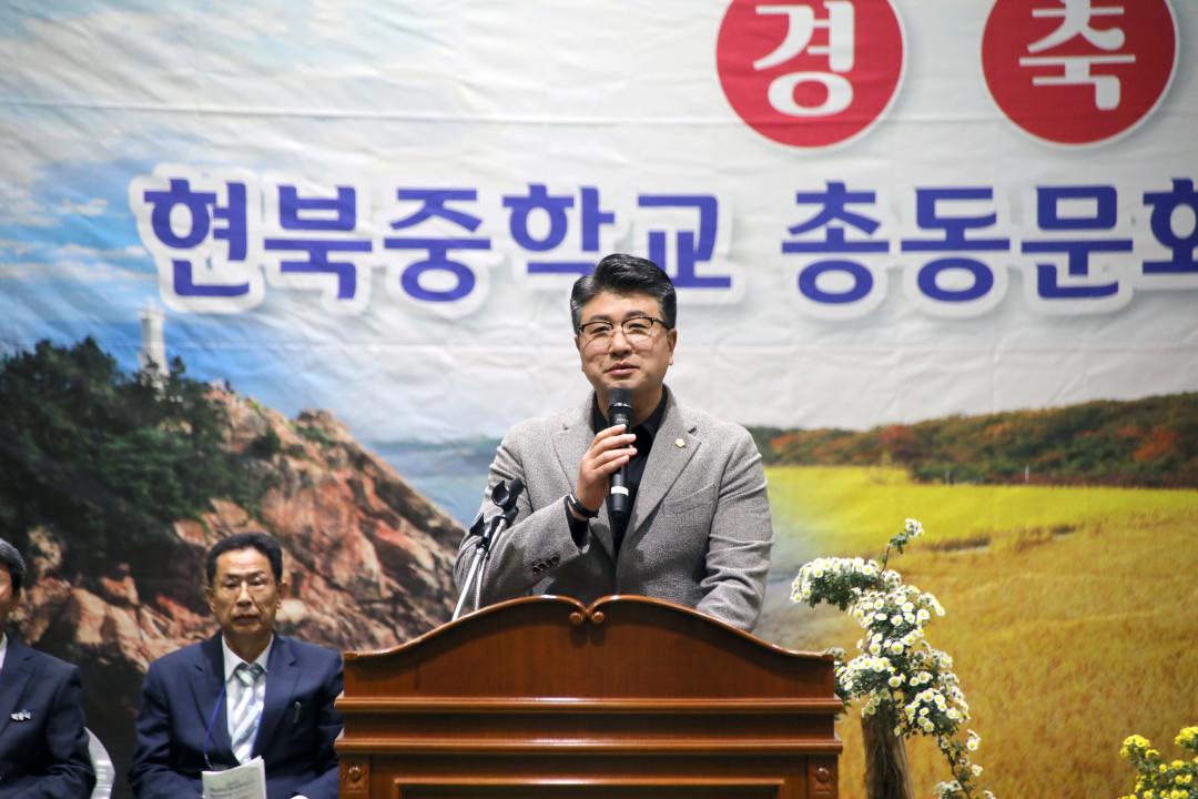'제30회 현북중학교 총동문한마음대회' 게시글의 사진(2) '2025-11-08 제30회 현북중학교 총동문한마음대회(현북게이트볼장) (11) 복사.jpg'