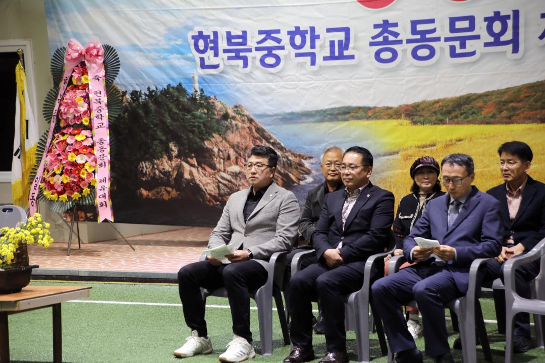 '제30회 현북중학교 총동문한마음대회' 게시글의 사진(1) '2025-11-08 제30회 현북중학교 총동문한마음대회(현북게이트볼장) (3) 복사.jpg'