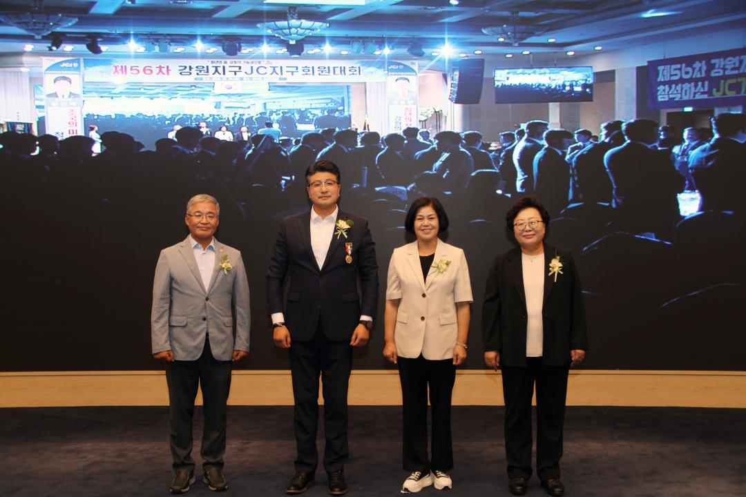 '2025년 제56차 JC강원지구 회원대회' 게시글의 사진(1) '2025-08-30 2025년 제56차 JC강원지구 회원대회(쏠비치) (27) 복사 2.jpg'