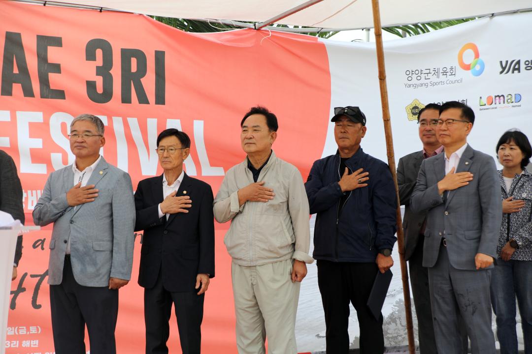 '2025년 양양군의회 의장배 서핑대회' 게시글의 사진(2) '2025-10-03 2025년 양양군의회 의장배 서핑대회(남애3리 해변) (4) 복사.jpg'