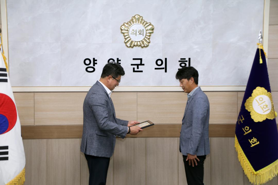 '의정발전 유공공무원 표창 수여' 게시글의 사진(1) '2025-07-14 의정발전 유공공무원 표창 수여(의장실) (7) 복사.jpg'