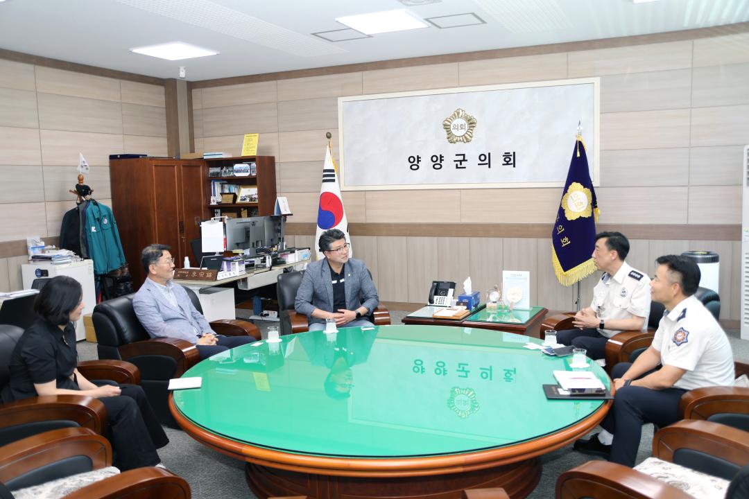'양양소방서장 방문 담화' 게시글의 사진(2) '2025-07-01 양양소방서장 방문 담화(의장실) (2).jpg'