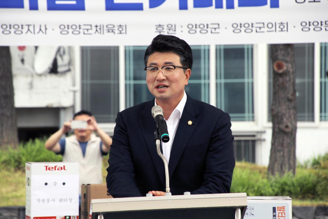 '제26회 양양군민 한마음 걷기대회' 게시글의 사진(2) '2025-06-28 제26회 양양군민 한마음 걷기대회(웰컴센터 광장) (2).jpg'