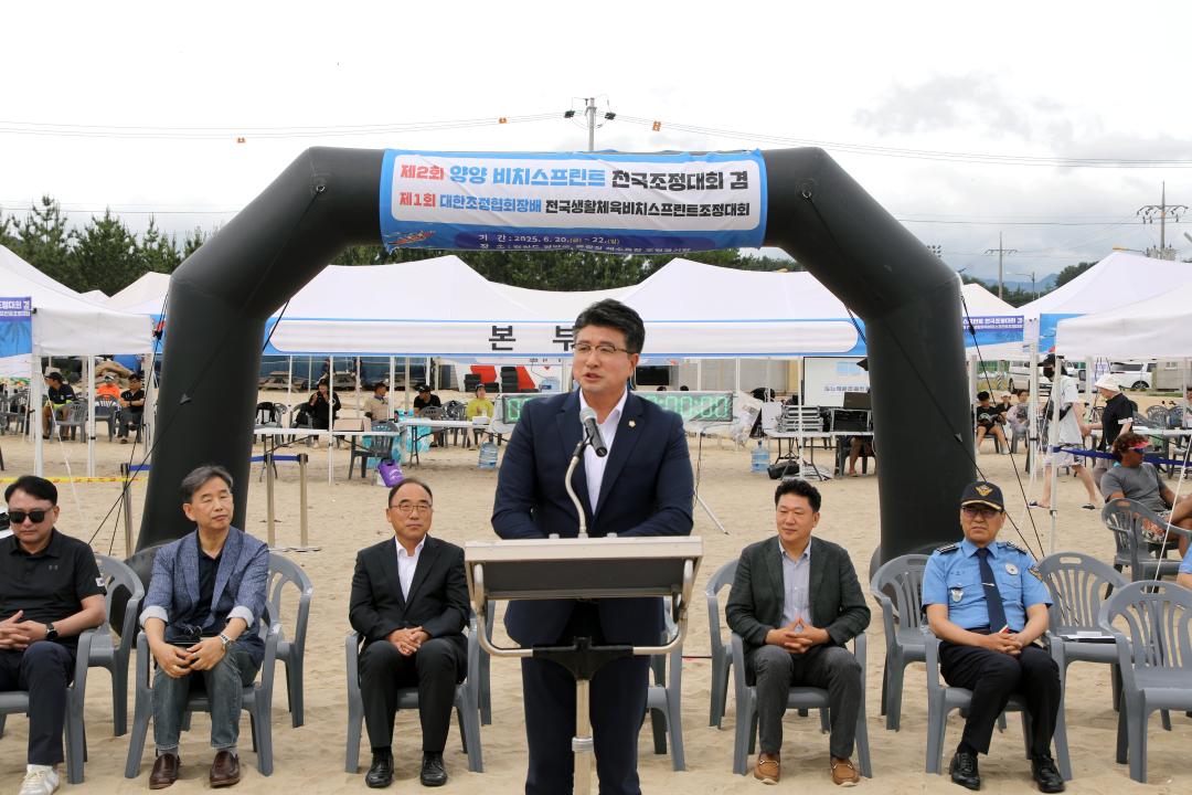 '제2회 양양비치스프린트 전국조정대회' 게시글의 사진(2) '2025-06-21 제2회 양양비치스프린트 전국조정대회(중광정리해변) (2).jpg'
