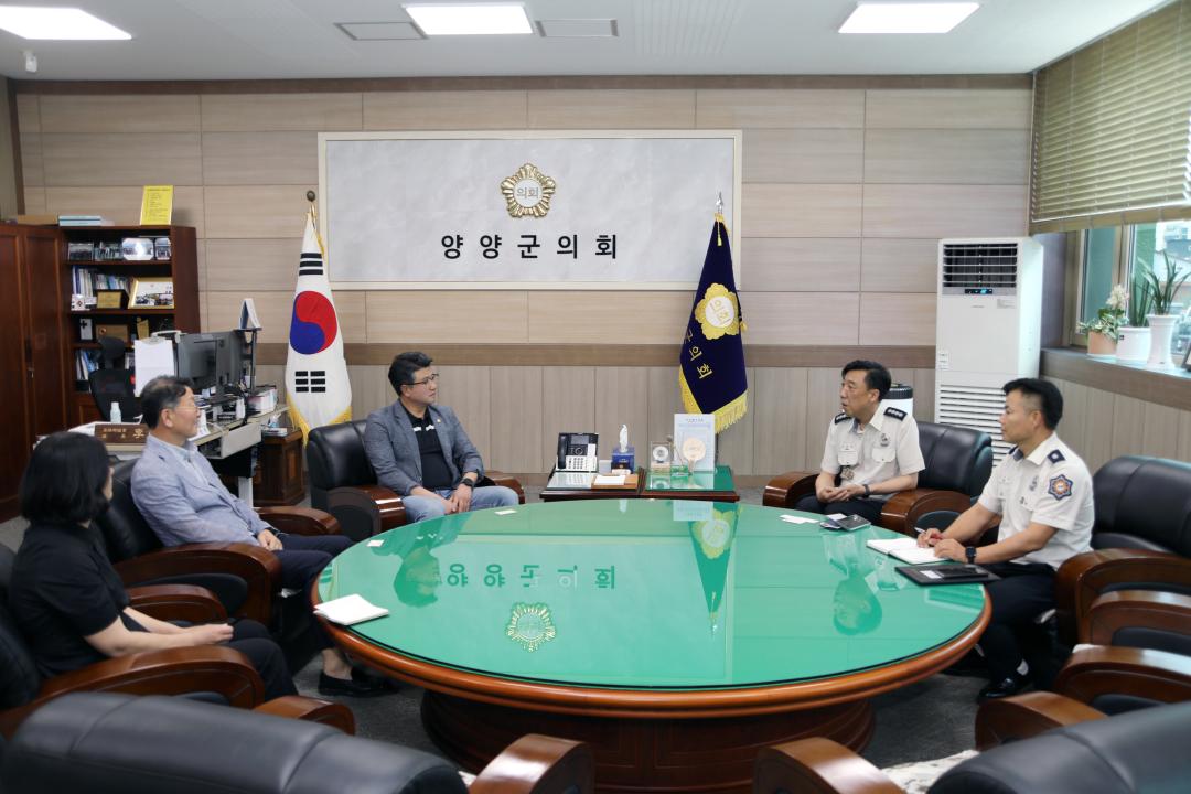 '양양소방서장 방문 담화' 게시글의 사진(1) '2025-07-01 양양소방서장 방문 담화(의장실) (1).jpg'