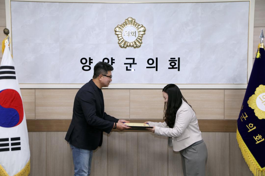 '양양군의회 8급승진 임용장 수여' 게시글의 사진(2) '2025-10-31 양양군의회 8급승진 임용장 수여(의장실) (11) 복사.jpg'