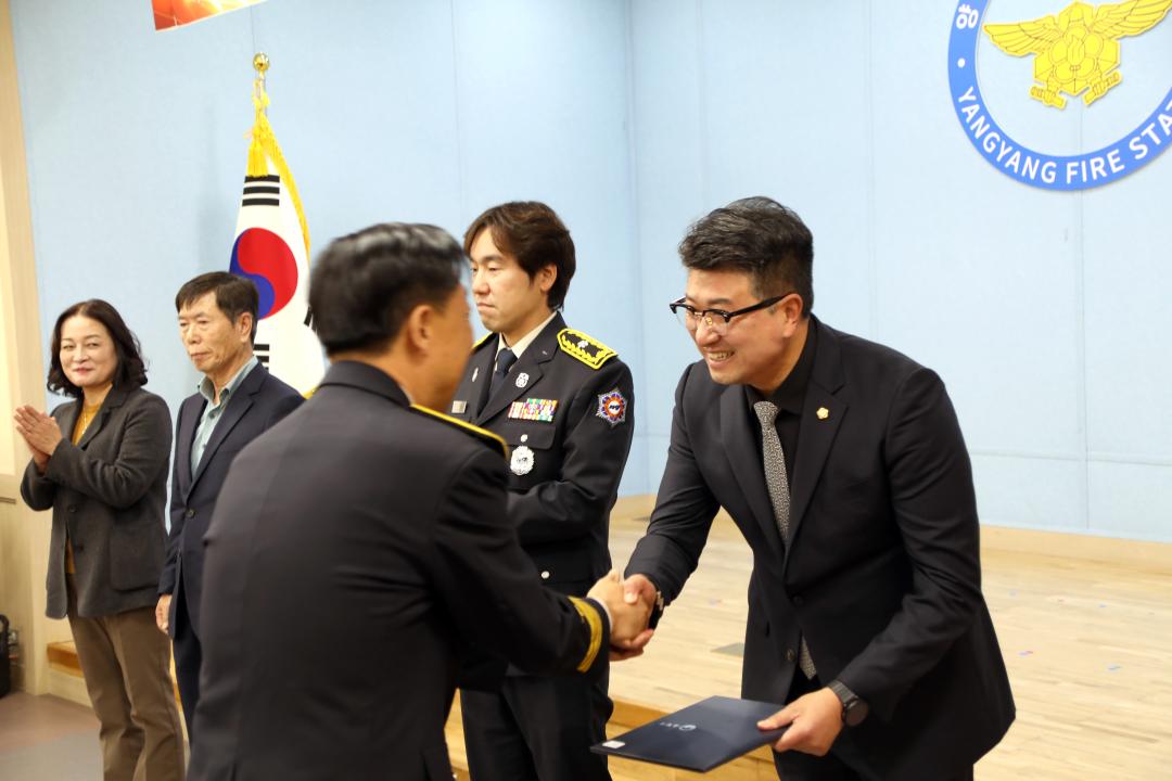 '제63주년 소방의 날 기념행사' 게시글의 사진(8) '2025-11-07 제63주년 소방의 날 기념행사(양양소방서) (186) 복사.jpg'