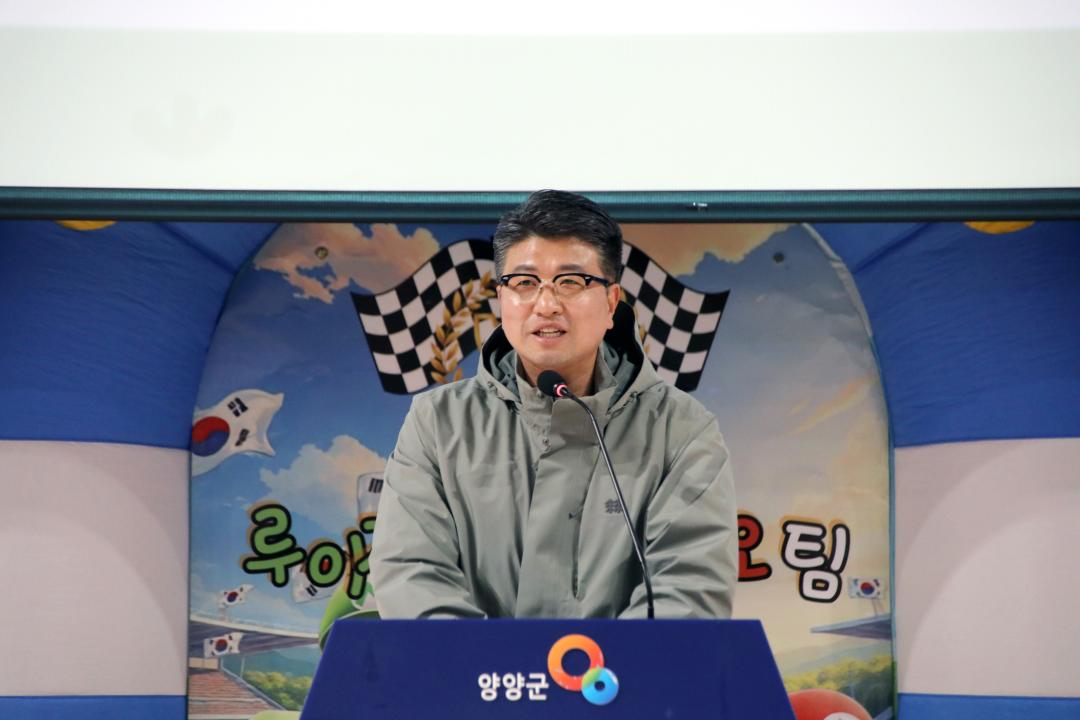'2025 제1회 다문화가족 한마음 페스티벌' 게시글의 사진(5) '2025-11-15 2025 제1회 다문화가족 한마음 페스티벌(양양국민체육센터) (30) 복사.jpg'