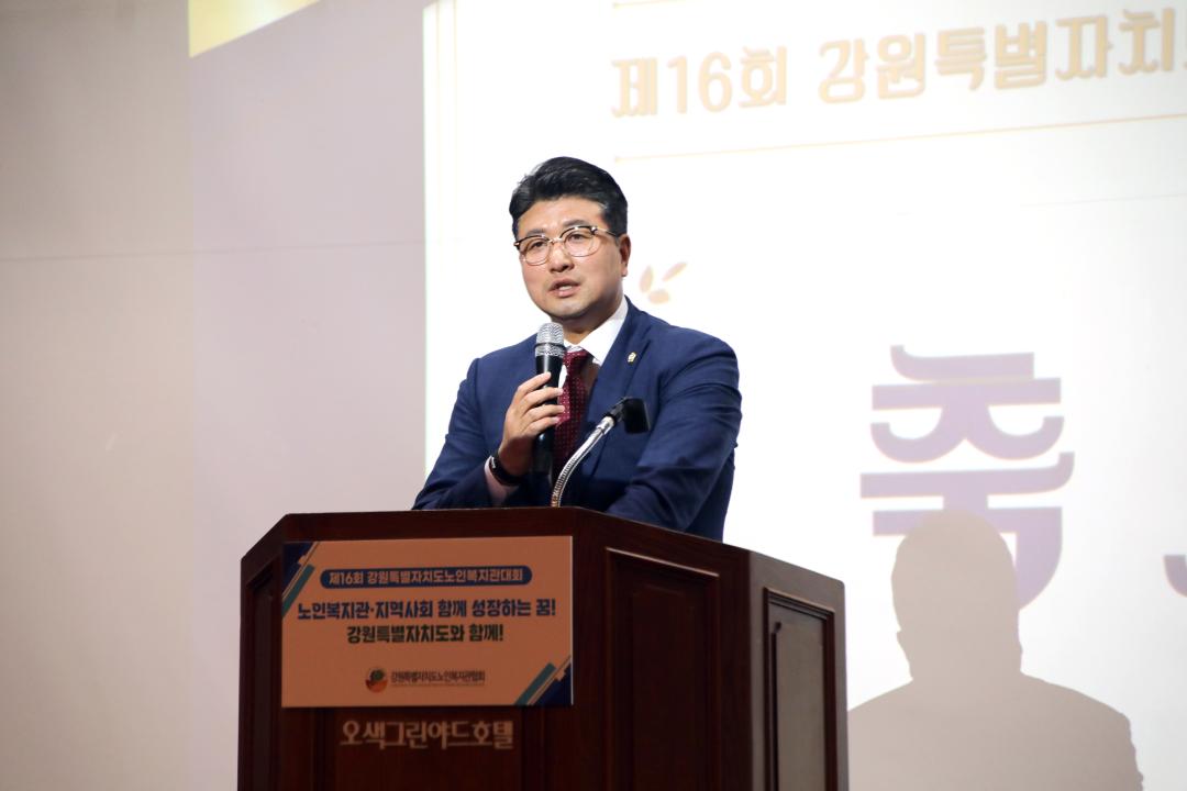 '강원특별자치도 노인복지관대회' 게시글의 사진(3) '2025-09-18 강원특별자치도 노인복지관대회(오색그린야드) (5).jpg'