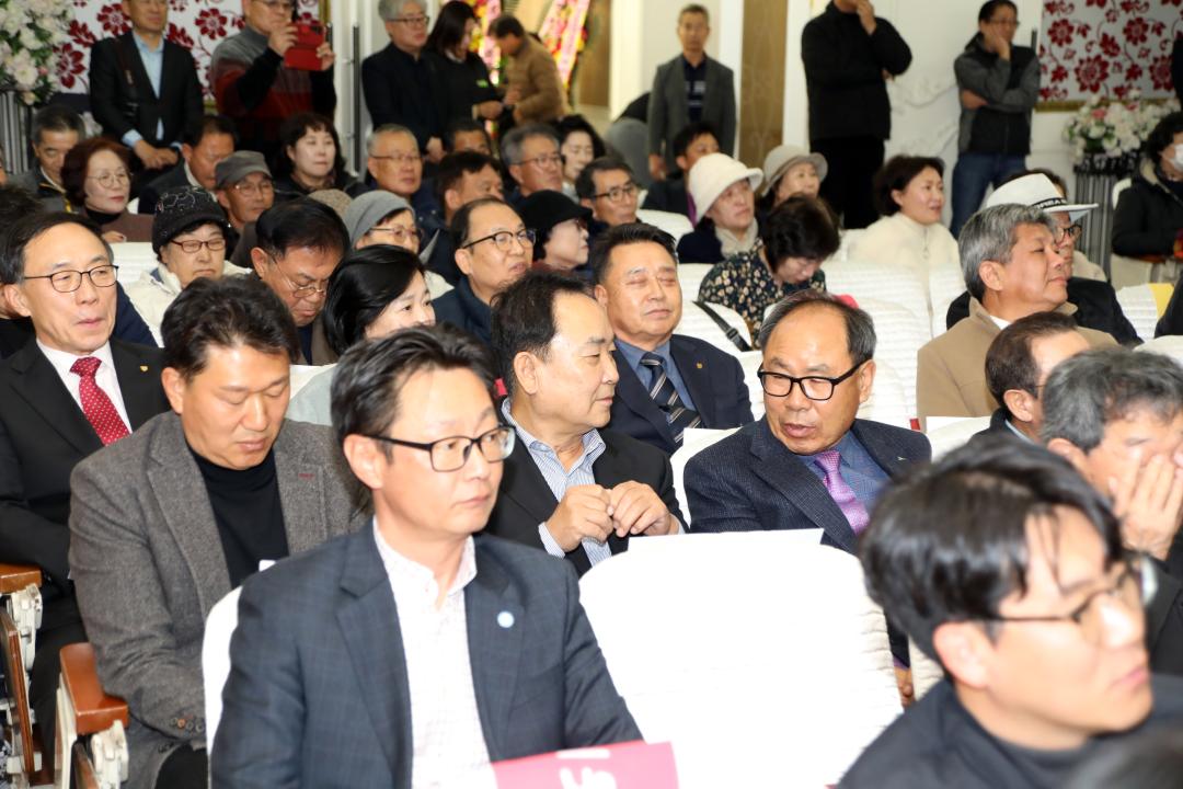 '양양군 소상공의날 기념행사' 게시글의 사진(2) '2025-11-18 양양군 소상공의날 기념행사(일출웨딩홀) (39) 복사.jpg'