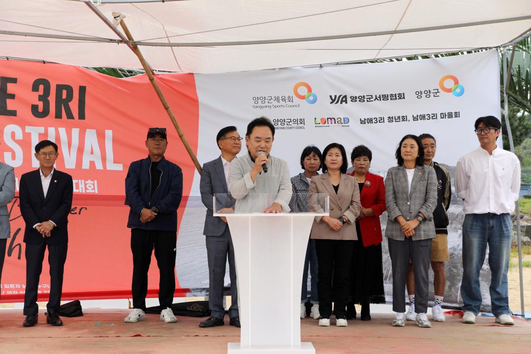 '2025년 양양군의회 의장배 서핑대회' 게시글의 사진(3) '2025-10-03 2025년 양양군의회 의장배 서핑대회(남애3리 해변) (12) 복사.jpg'