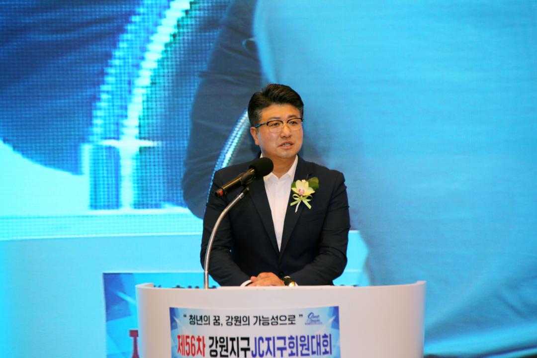 '2025년 제56차 JC강원지구 회원대회' 게시글의 사진(6) '2025-08-30 2025년 제56차 JC강원지구 회원대회(쏠비치) (122) 복사 2.jpg'