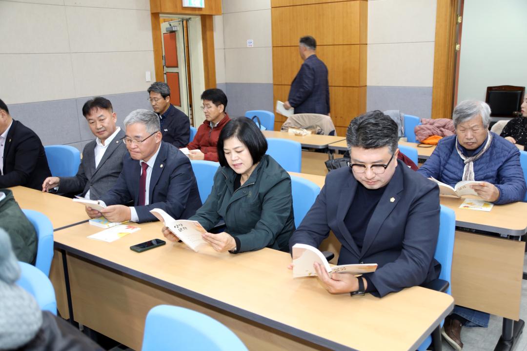 '양양문학 제27집 출판기념 및 시낭송의 밤' 게시글의 사진(1) '2025-10-31 양양문학 제27집 출판기념 및 시낭송의 밤(문화복지회관) (4) 복사.jpg'