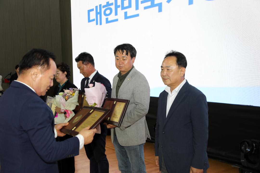 '2025 강원특별자치도시군의회 한마음 행사 개회식' 게시글의 사진(5) '2025-09-29~09-30 2025 강원특별자치도시군의회 한마음 행사(평창국민체육센터) (157) 복사.jpg'