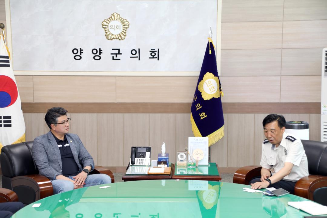 '양양소방서장 방문 담화' 게시글의 사진(3) '2025-07-01 양양소방서장 방문 담화(의장실) (4).jpg'