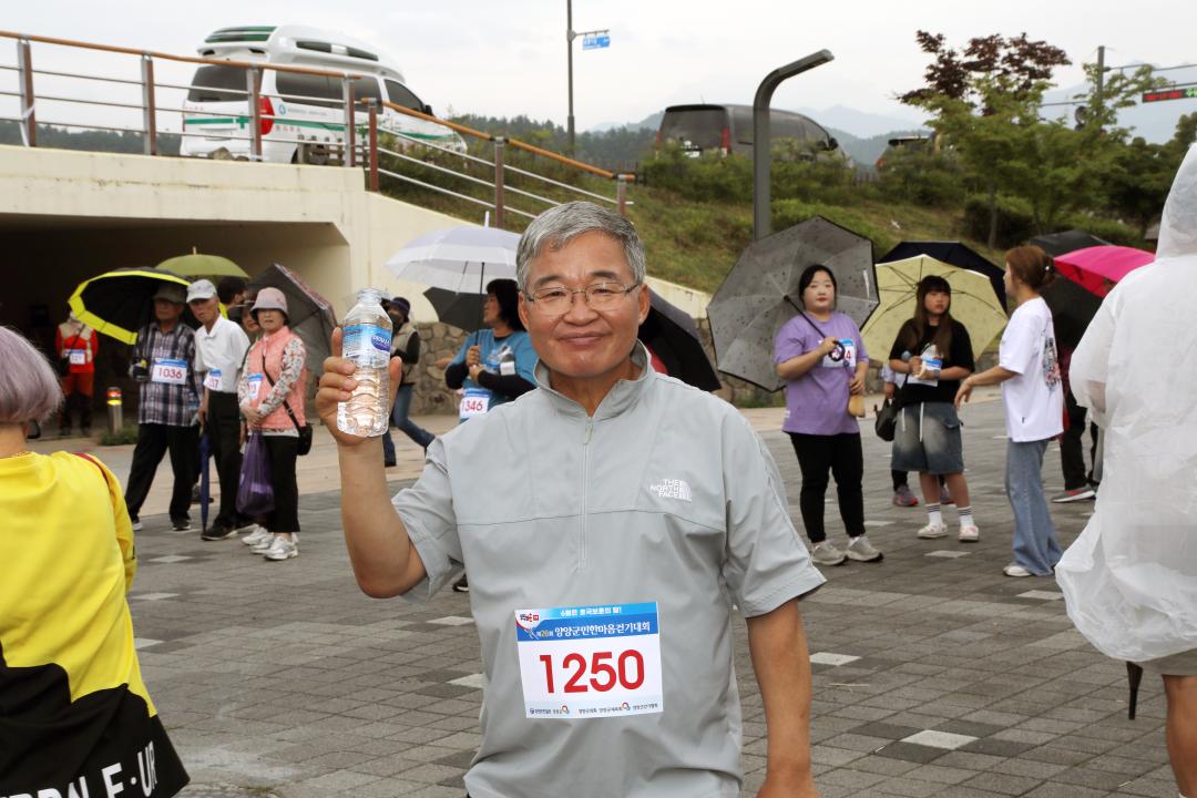 '제26회 양양군민 한마음 걷기대회' 게시글의 사진(6) '2025-06-28 제26회 양양군민 한마음 걷기대회(웰컴센터 광장) (6).jpg'