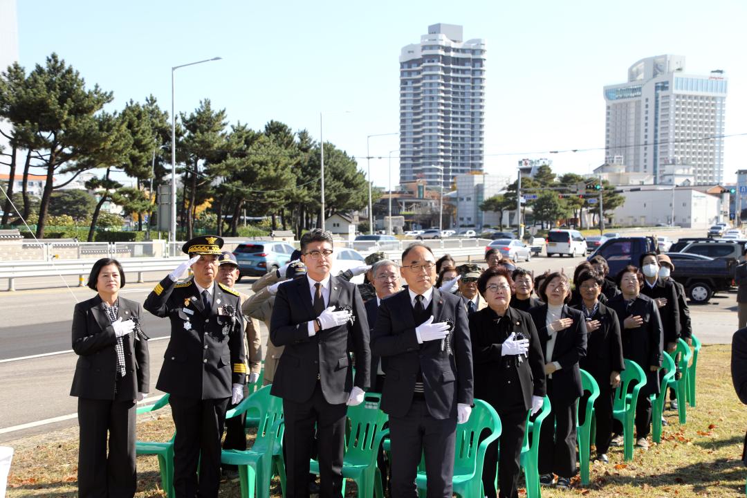 '전국자유 수호희생자 합동위령제' 게시글의 사진(1) '2025-11-04 전국자유 수호희생자 합동위령제(낙산사사거리) (72) 복사.jpg'