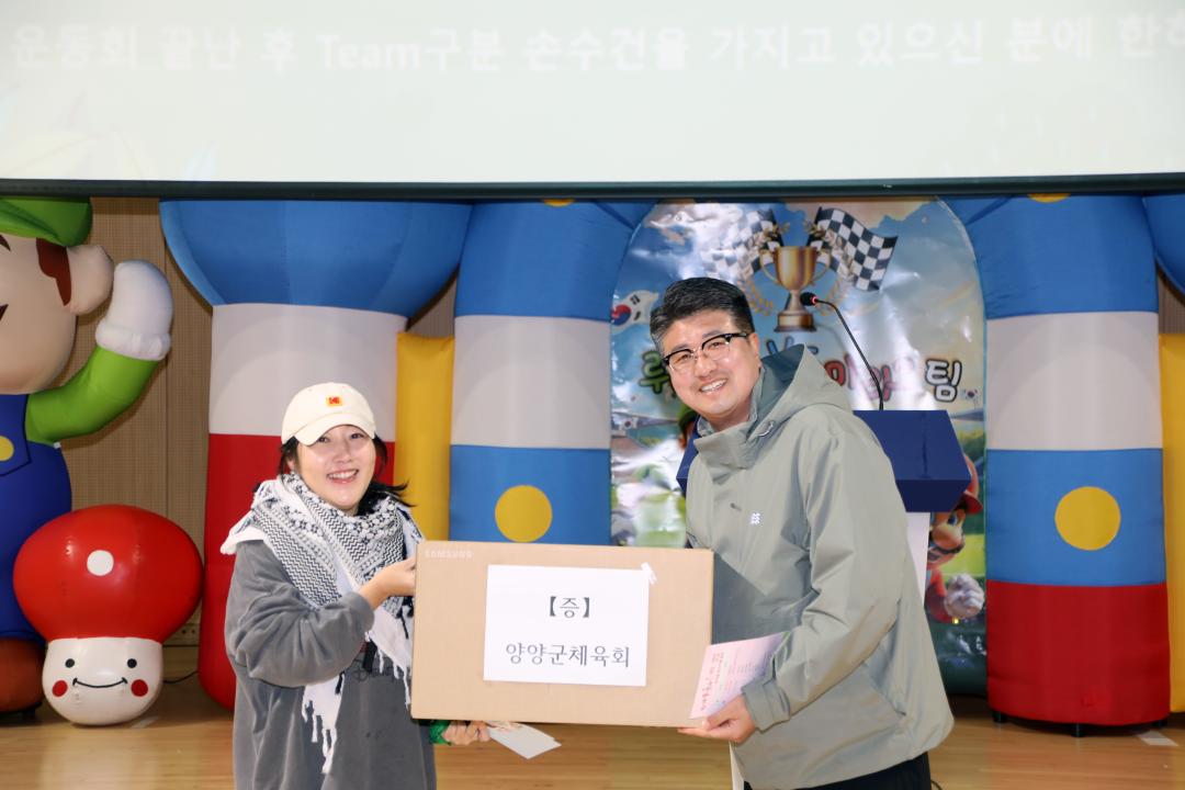 '2025 제1회 다문화가족 한마음 페스티벌' 게시글의 사진(6) '2025-11-15 2025 제1회 다문화가족 한마음 페스티벌(양양국민체육센터) (68) 복사.jpg'