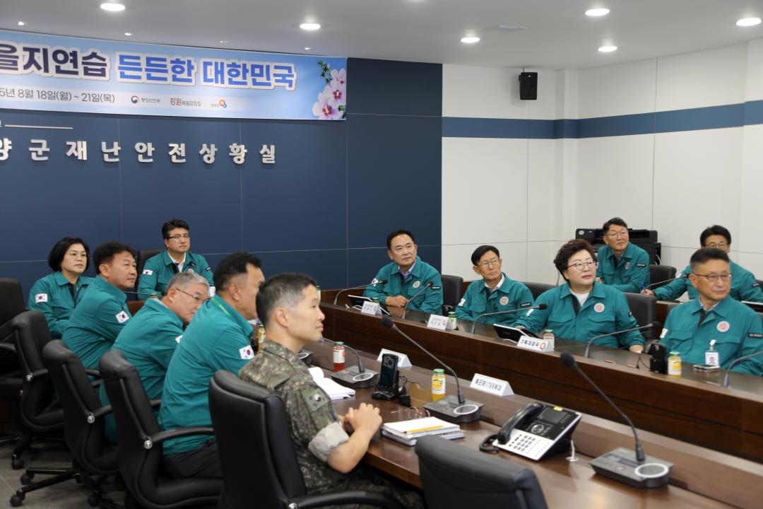 '을지연습 상황청취' 게시글의 사진(1) '2025-08-19 을지연습 상황청취 및 근무자 격려(군청 종합상황실) (1).jpg'