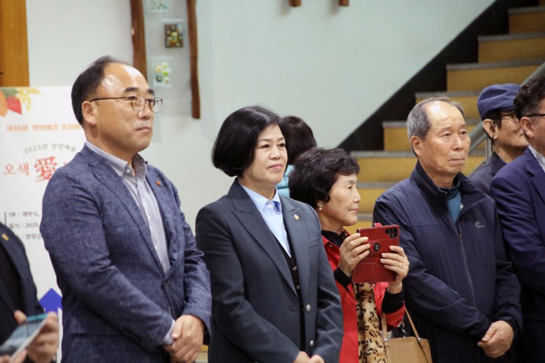'제8회 양양종합예술제 양양사진작가협회 작품전시 커팅식' 게시글의 사진(2) '2025-10-14 제8회 양양종합예술제 양양사진작가협회 작품전시 커팅식(문화복지회관) (2).jpg'