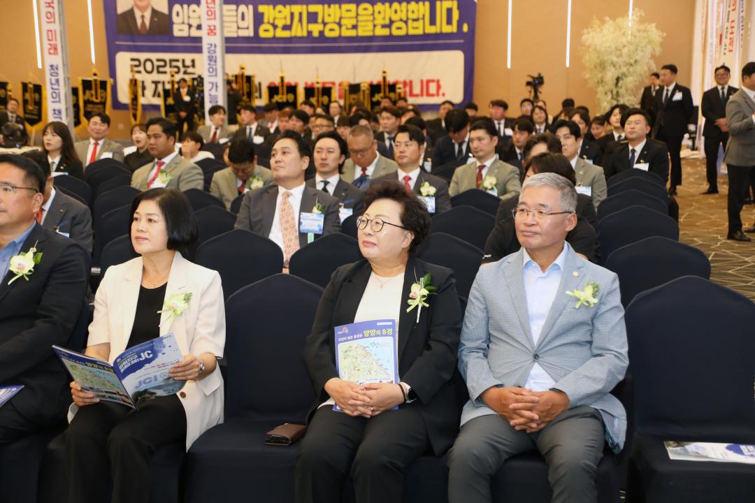 '2025년 제56차 JC강원지구 회원대회' 게시글의 사진(4) '2025-08-30 2025년 제56차 JC강원지구 회원대회(쏠비치) (57) 복사.jpg'