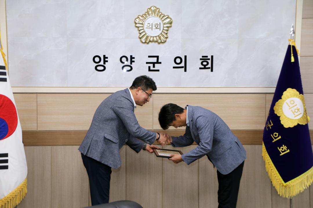 '의정발전 유공공무원 표창 수여' 게시글의 사진(2) '2025-07-14 의정발전 유공공무원 표창 수여(의장실) (13) 복사.jpg'