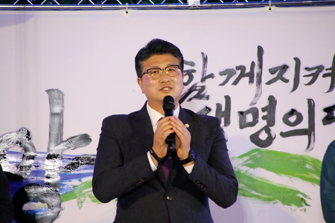 '2025 양양송이축제 개막식' 게시글의 사진(4) '2025-10-10 2025 양양송이축제 개막식(남대천 둔치) (79) 복사.jpg'
