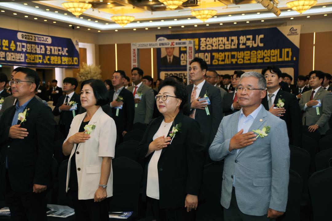 '2025년 제56차 JC강원지구 회원대회' 게시글의 사진(2) '2025-08-30 2025년 제56차 JC강원지구 회원대회(쏠비치) (48) 복사.jpg'