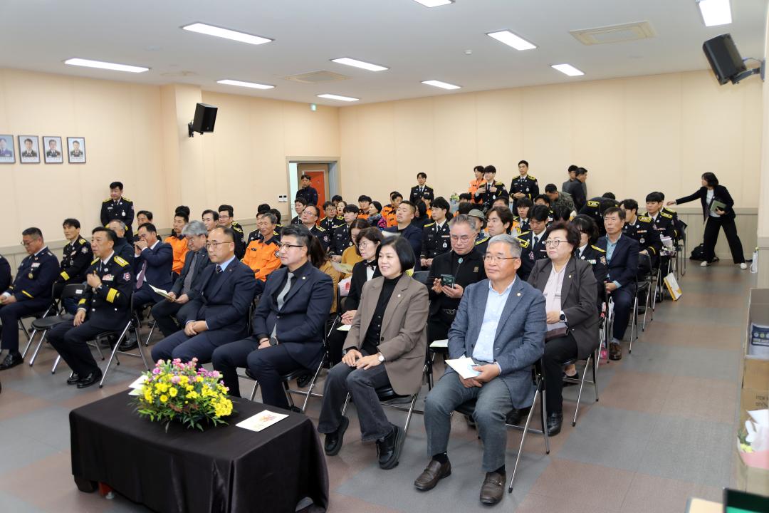 '제63주년 소방의 날 기념행사' 게시글의 사진(2) '2025-11-07 제63주년 소방의 날 기념행사(양양소방서) (107) 복사.jpg'