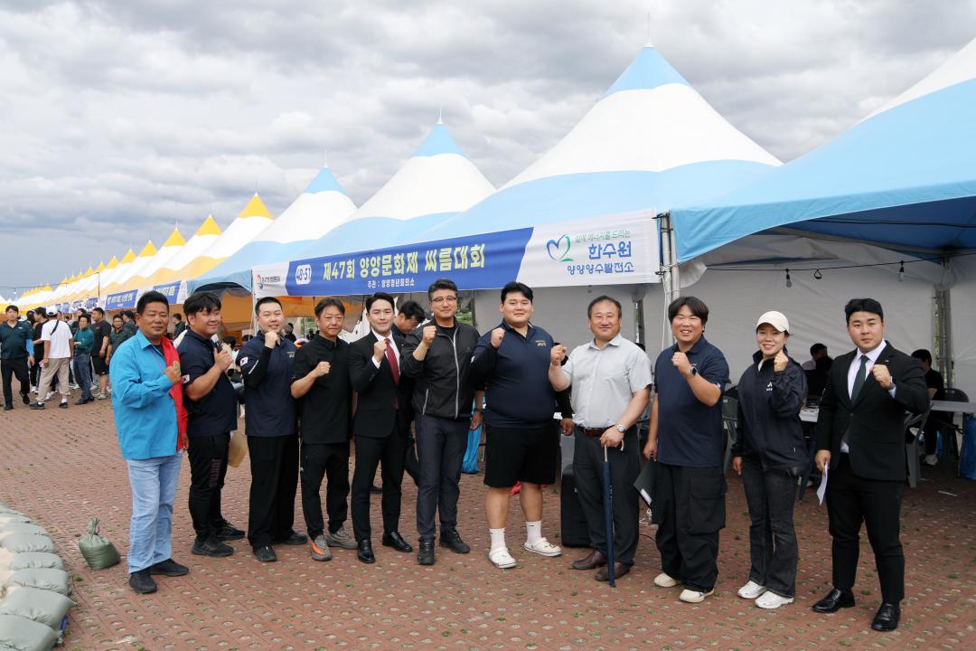 '제47회 양양문화제 씨름대회' 게시글의 사진(1) '2025-06-20 제47회 양양문화제 씨름대회(남대천 수변공원 씨름장) (3).jpg'