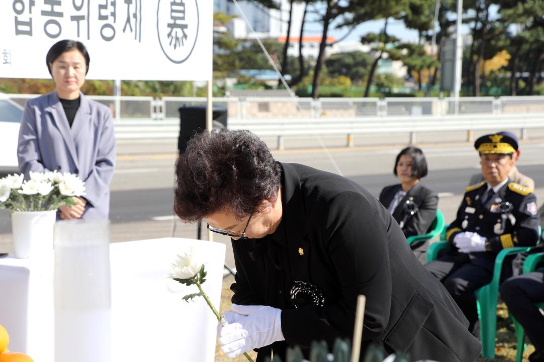 '전국자유 수호희생자 합동위령제' 게시글의 사진(13) '2025-11-04 전국자유 수호희생자 합동위령제(낙산사사거리) (186) 복사.jpg'