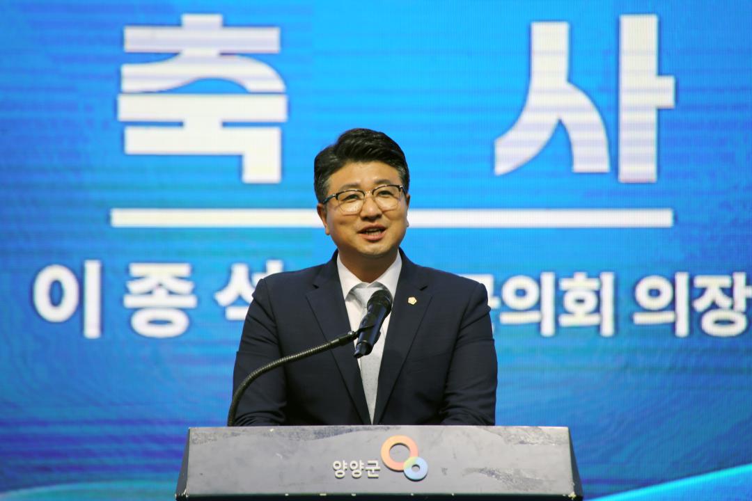 '제47회 양양문화제 개막식' 게시글의 사진(7) '2025-06-19 제47회 양양문화제 개막식(남대천 수변공원) (7).jpg'