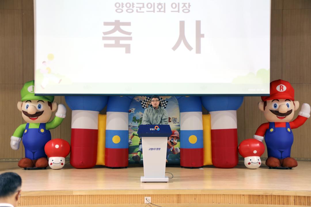 '2025 제1회 다문화가족 한마음 페스티벌' 게시글의 사진(4) '2025-11-15 2025 제1회 다문화가족 한마음 페스티벌(양양국민체육센터) (24) 복사.jpg'