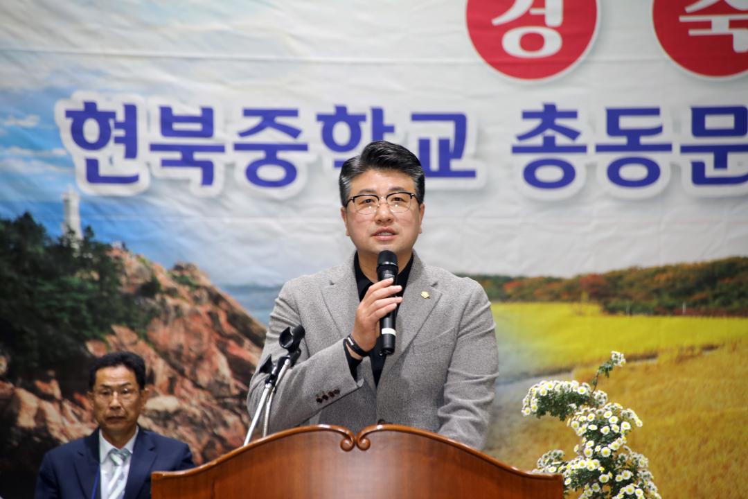 '제30회 현북중학교 총동문한마음대회' 게시글의 사진(3) '2025-11-08 제30회 현북중학교 총동문한마음대회(현북게이트볼장) (17) 복사.jpg'