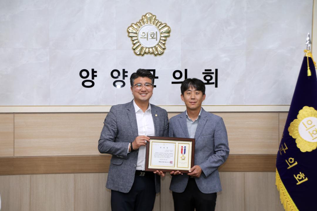 '의정발전 유공공무원 표창 수여' 게시글의 사진(3) '2025-07-14 의정발전 유공공무원 표창 수여(의장실) (23) 복사.jpg'