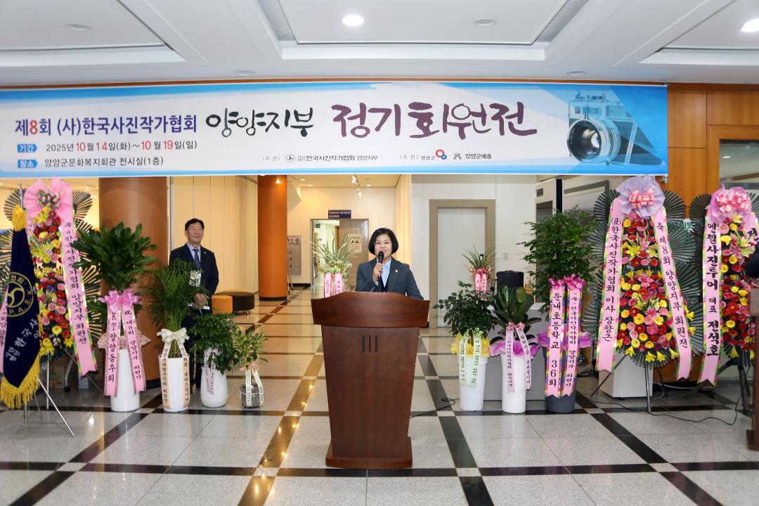 '제8회 양양종합예술제 양양사진작가협회 작품전시 커팅식' 게시글의 사진(4) '2025-10-14 제8회 양양종합예술제 양양사진작가협회 작품전시 커팅식(문화복지회관) (5).jpg'