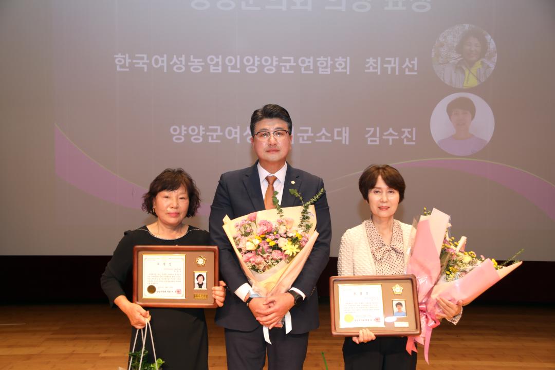 '2025 양양군 양성평등대회' 게시글의 사진(4) '2025-09-19 2025 양양군 양성평등대회(문화복지회관) (5).jpg'