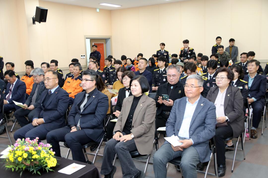 '제63주년 소방의 날 기념행사' 게시글의 사진(3) '2025-11-07 제63주년 소방의 날 기념행사(양양소방서) (110) 복사.jpg'